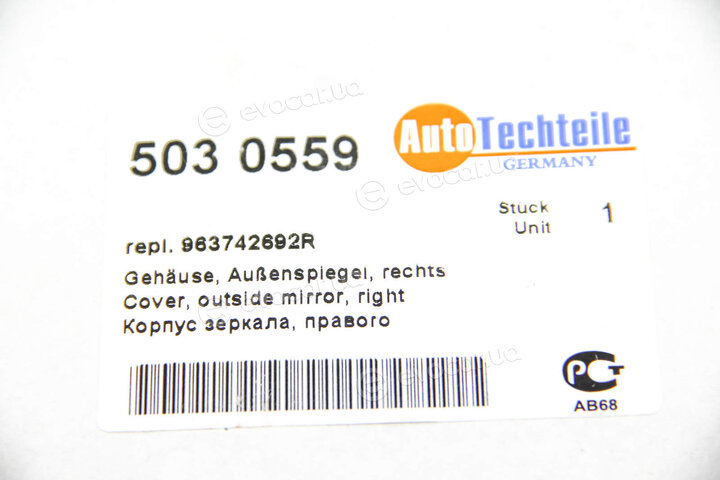 Autotechteile 503 0559