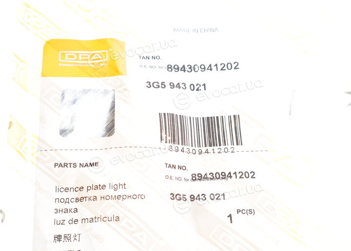 DPA 89430941202
