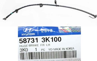 Kia / Hyundai 587313K100