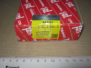 Taiho M707A-STD