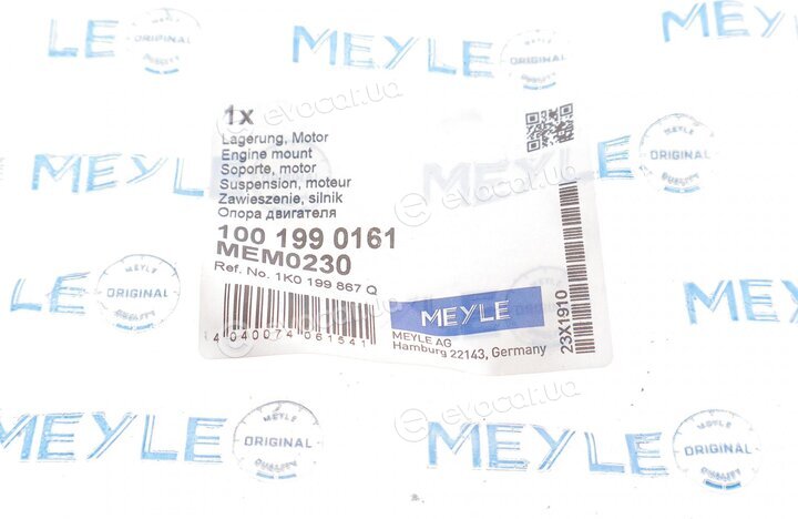 Meyle 100 199 0161