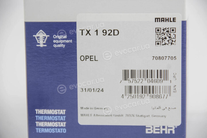 Mahle TX 1 92D