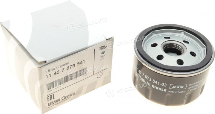 BMW / Mini 11 42 7 673 541
