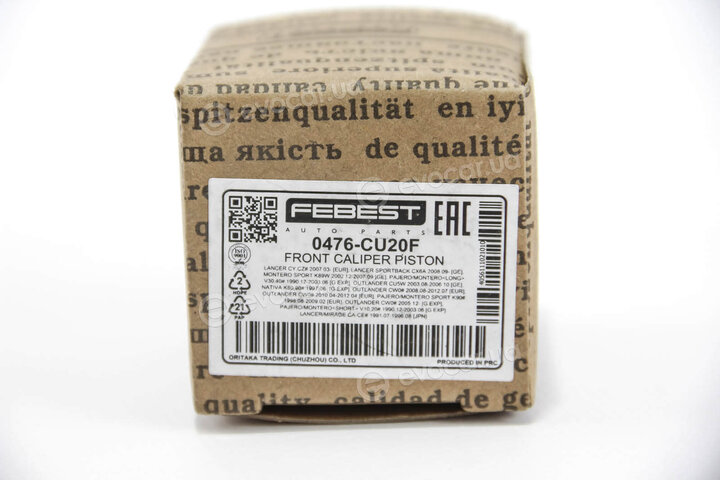 Febest 0476-CU20F