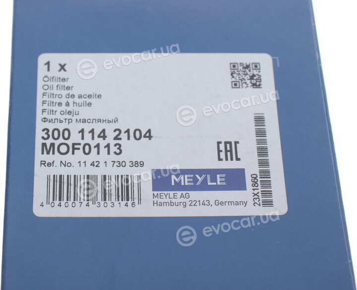 Meyle 300 114 2104