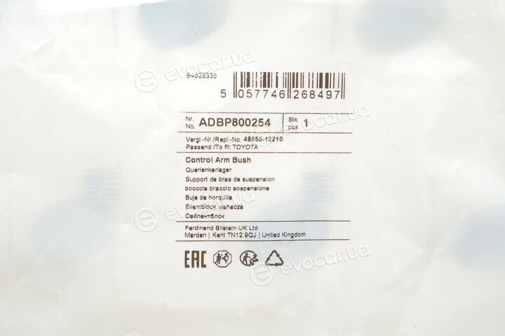 Blue Print ADBP800254
