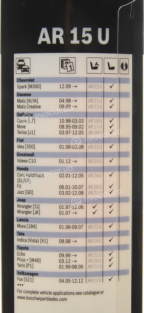 Bosch 3 397 008 639