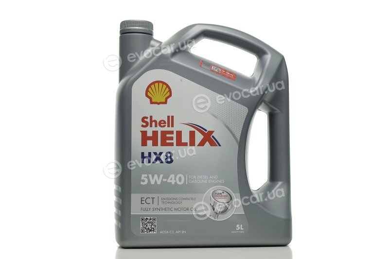 Shell 550046689