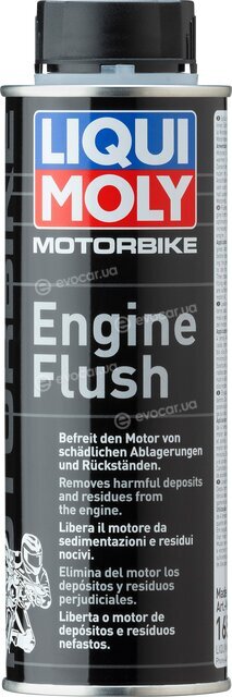 Liqui Moly 1657