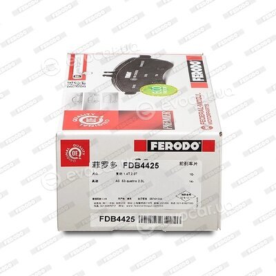 Ferodo FDB4425