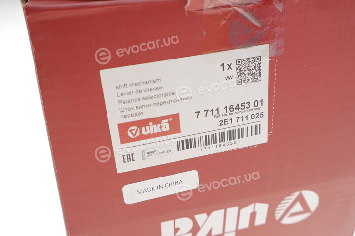 Vika 77111645301