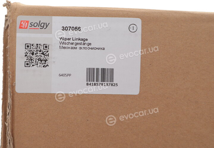 Solgy 307056
