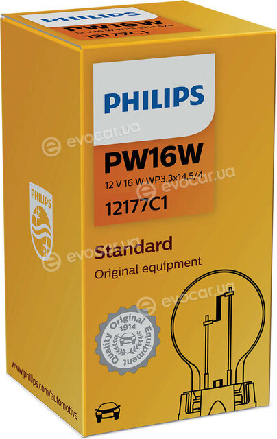 Philips 12177C1