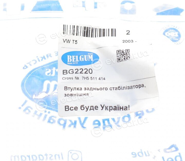 Belgum BG2220