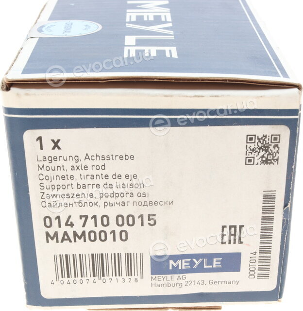 Meyle 014 710 0015
