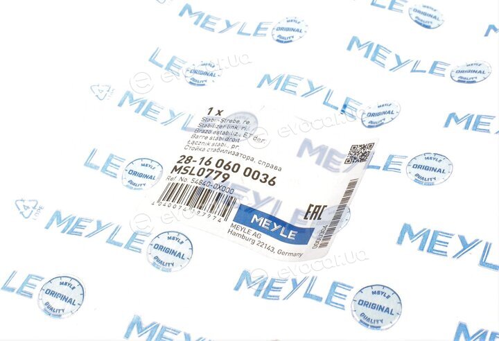 Meyle 28-16 060 0036