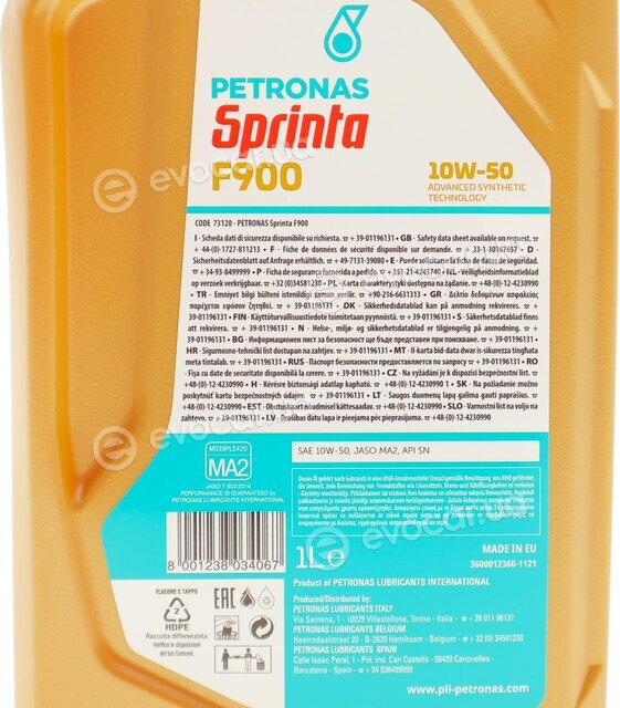 Petronas 73120E15EU