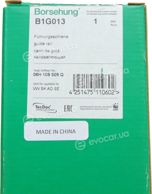 Borsehung B1G013