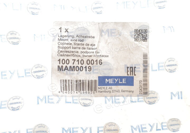Meyle 100 710 0016