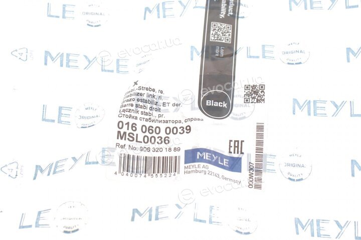 Meyle 016 060 0039