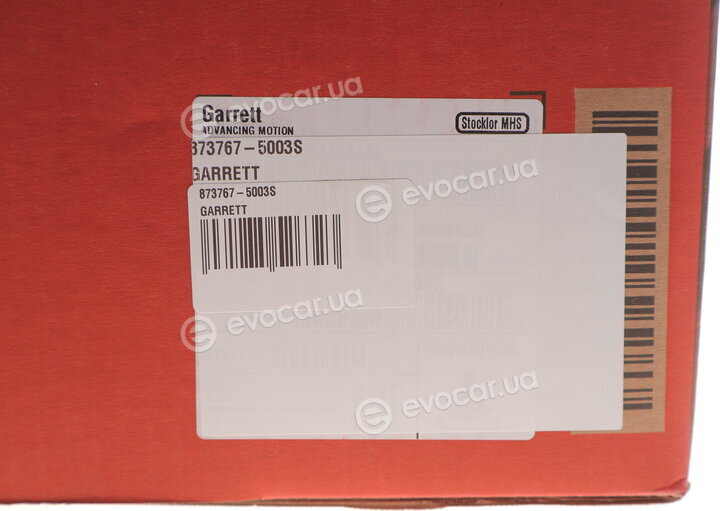 Garrett 8737675003S