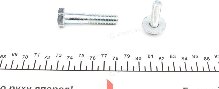 Dayco KTB332