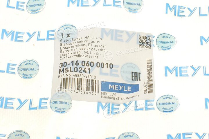 Meyle 30-16 060 0010