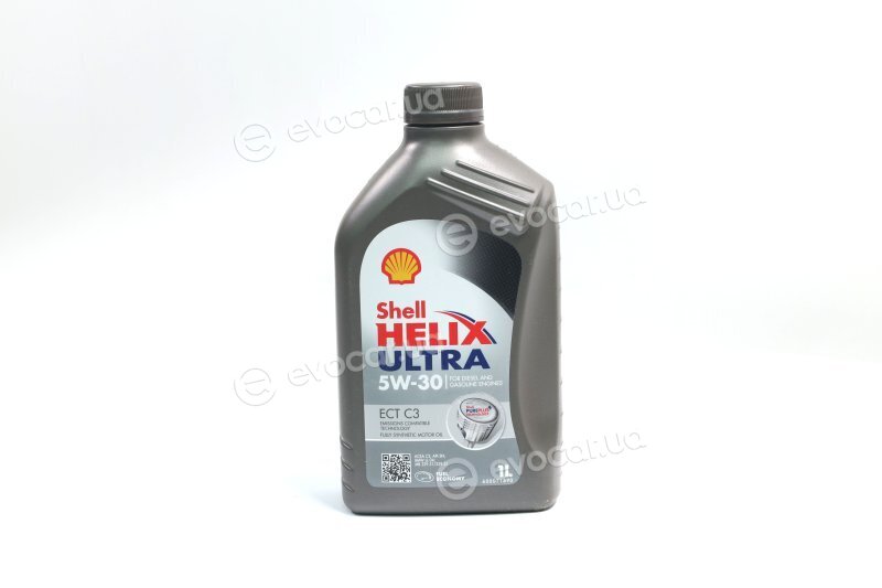 Shell 550049781