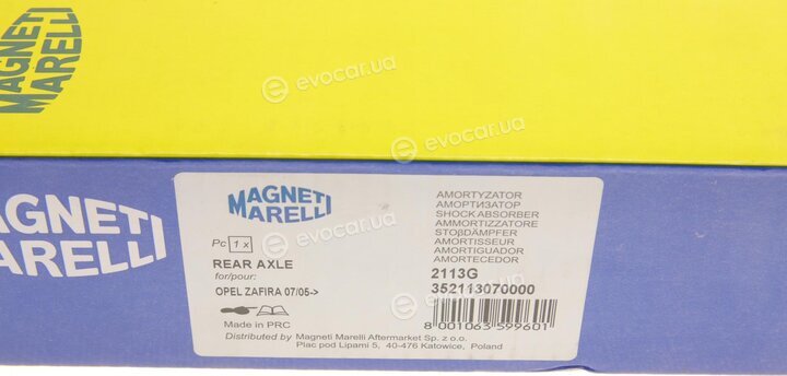 Magneti Marelli 352113070000