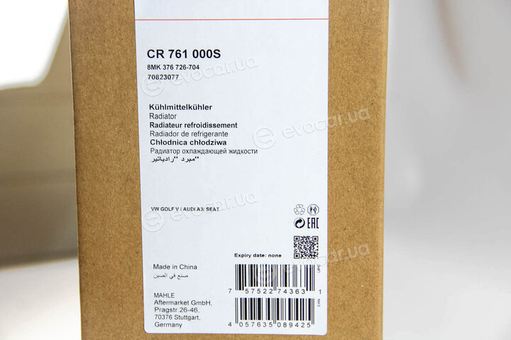 Mahle CR 761 000S