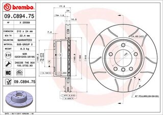 Brembo 09.C894.75