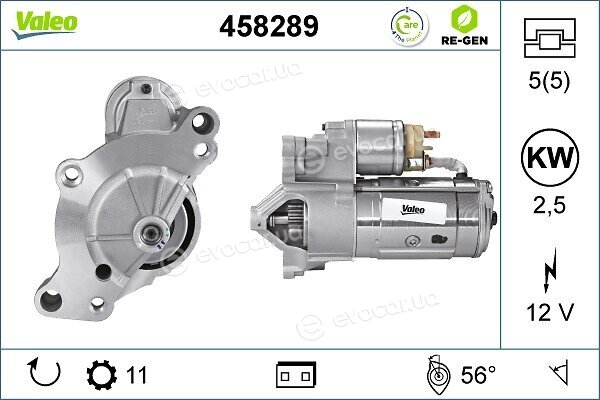 Valeo 458289