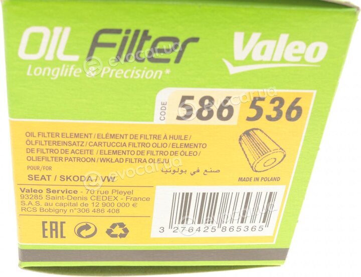 Valeo 586536