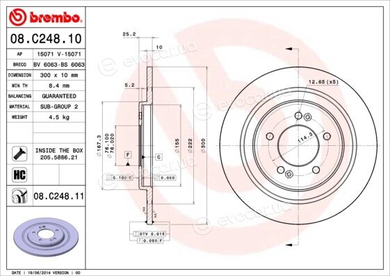 Brembo 08.C248.11