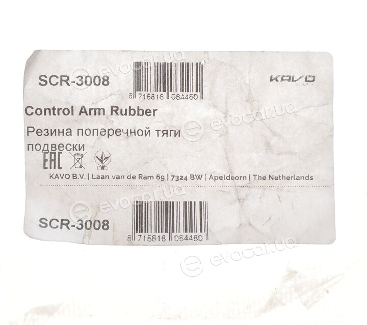 Kavo SCR-3008