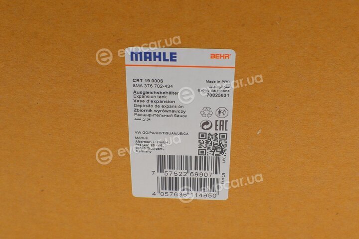 Mahle CRT 19 000S