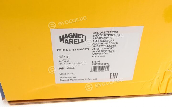 Magneti Marelli 351753080000