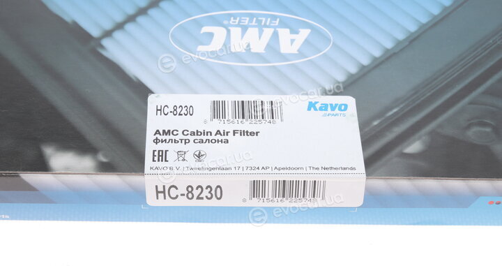 AMC HC-8230