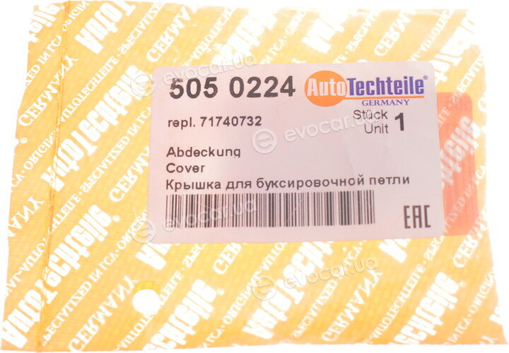 Autotechteile 505 0224
