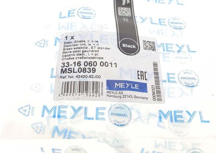 Meyle 33-16 060 0011