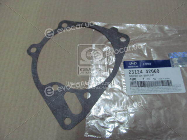 Kia / Hyundai 2512442060