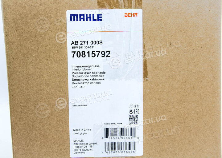 Mahle AB 271 000S