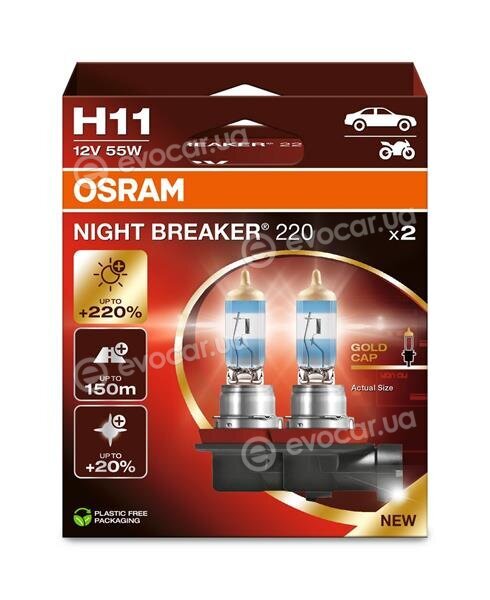 Osram 64211NB200-HCB