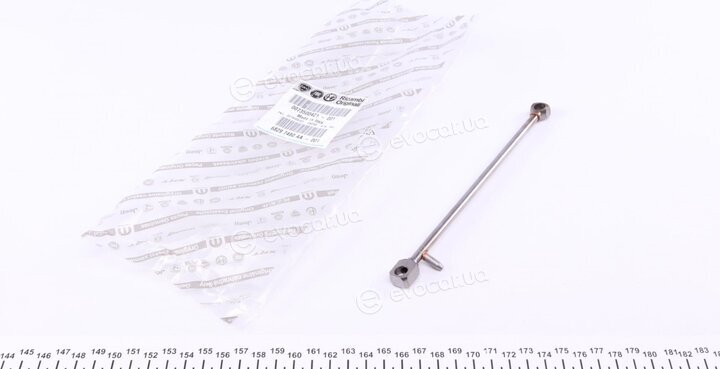 Mopar (PSA / FCA) 73500421