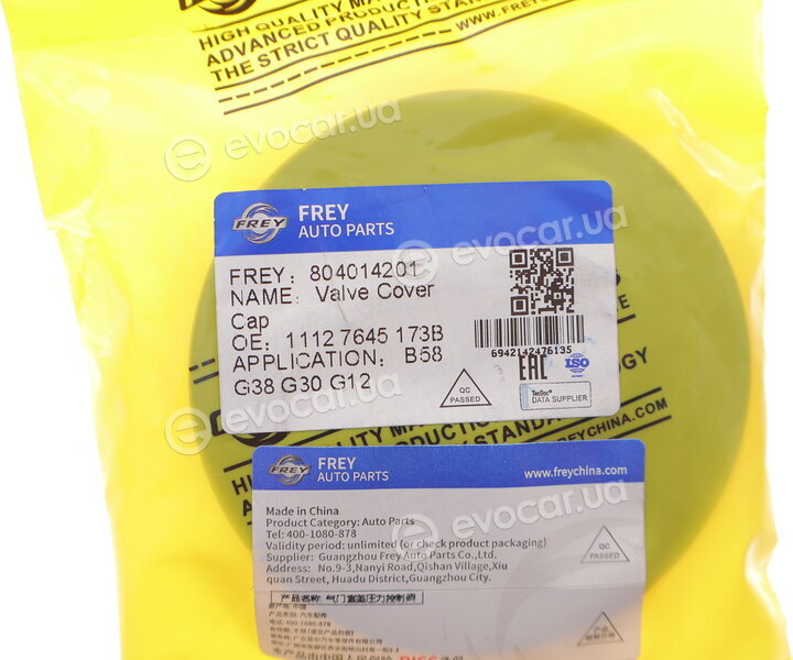 Frey 804014201