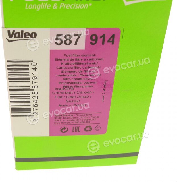 Valeo 587914