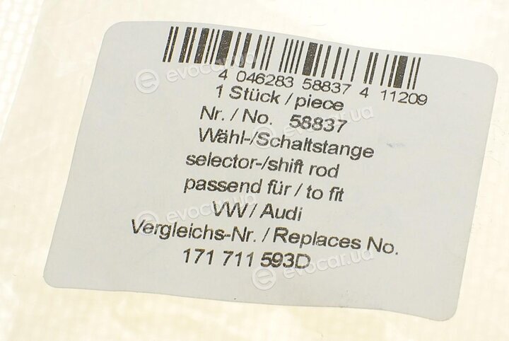 AIC 58837