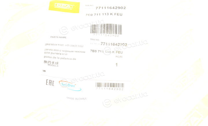 DPA 77111642902