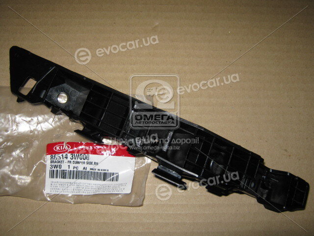 Kia / Hyundai 86514-3W000