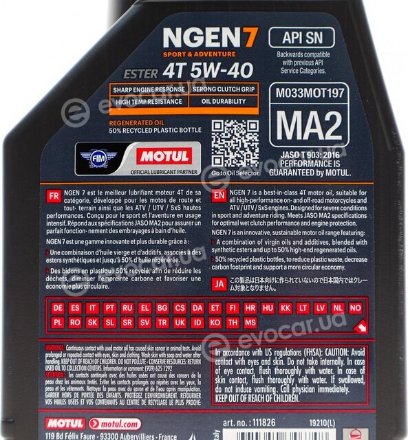 Motul 111826